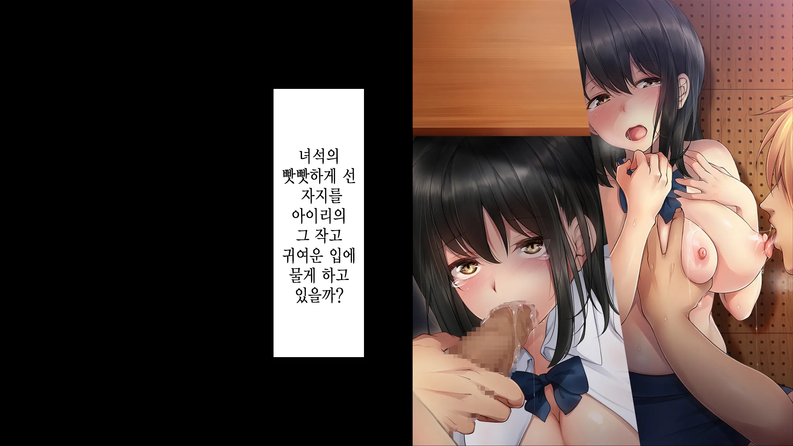Natsukage ~Kanojo O Netorareta Saigo No Natsu~